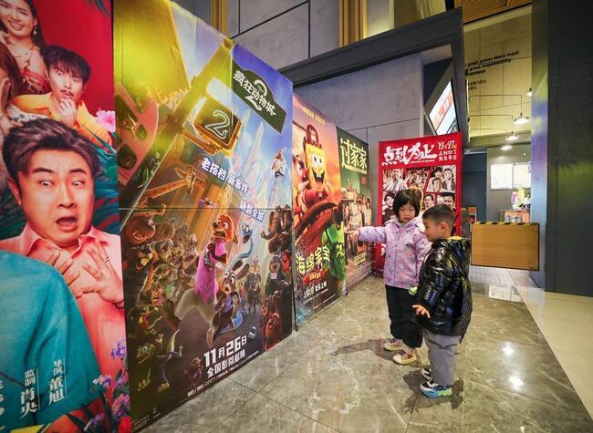 China's 2026 Spring Festival Box Office Exceeds 1 Bln Yuan