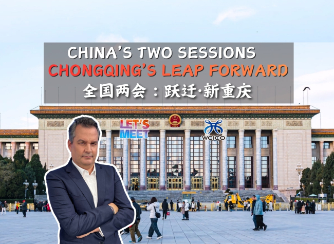 China's Two Sessions: Chongqing's Leap Forward | Let's Meet