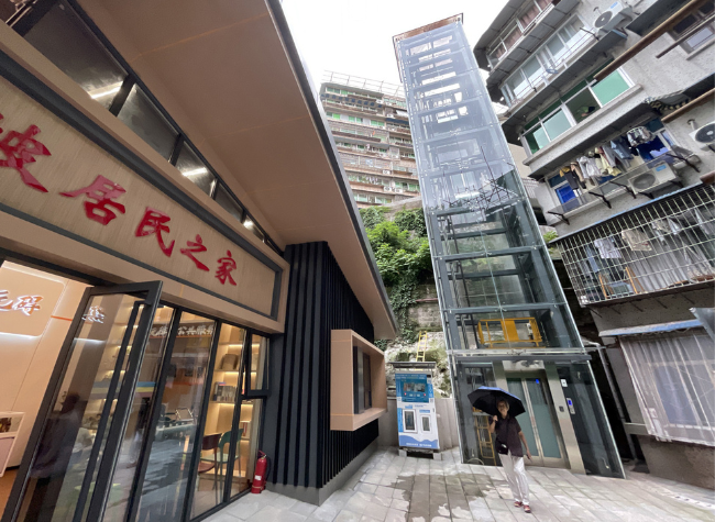 Chongqing Launches Major Elevator Overhaul to Improve Access in Aging Communities