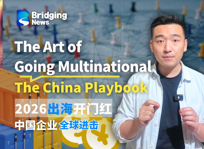 The Art of Going Multinational: From Chinese Exporters to Global Players | Yang Talks