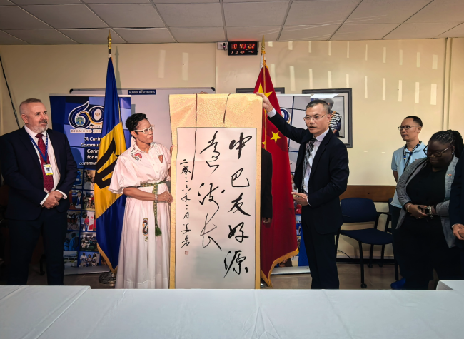 China-Barbados Friendship Strengthened with Medical Equipment Donation