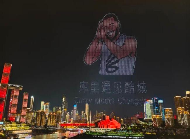 Stephen Curry Returns to Chongqing, Delights Fans with Basketball Camp and Dazzling Drone Show