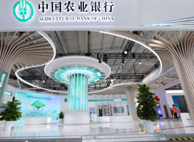 Agricultural Bank of China Reports Stronger Lending, Higher Profit in 2025