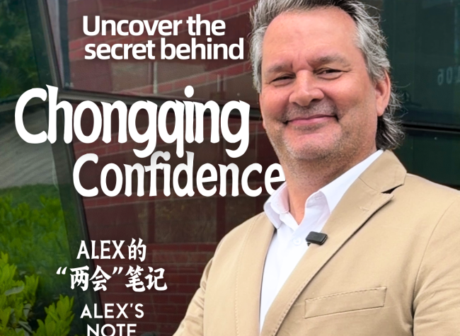 Alex's Note on 2026 Two Sessions ③: Uncover the Secret behind Chongqing Confidence
