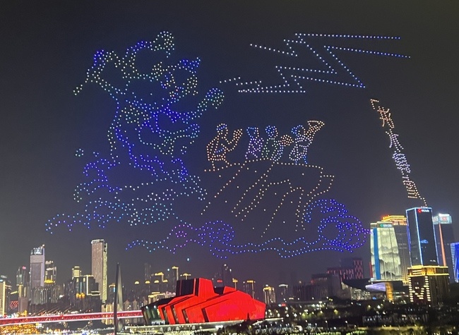 Chongqing Unveils