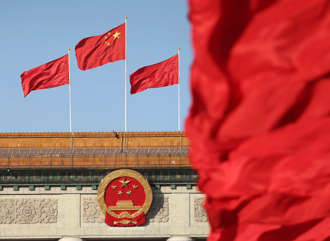 China Focus: China's New Five-Year Plan Charts World's Largest Modernization by Population