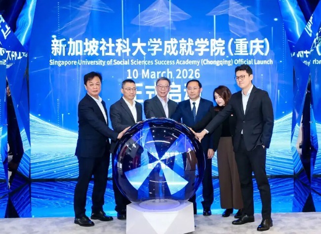 Singapore's SUSS Sets Up Success Academy in Chongqing, Establishes Presence in Northeast China
