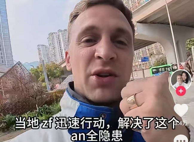 Chongqing's 7-Hour Repair Draws Praise from Australian Blogger