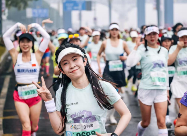 15,000 Runners to Flock to Chongqing for Premier Women's Half Marathon