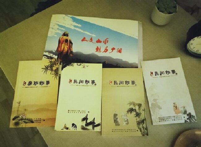 Audible | Guangyang Folktales: When Storytellers Gather, Folktales Come Alive