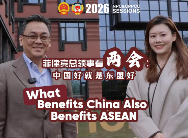 Two Sessions Insight丨What Benefits China Also Benefits ASEAN