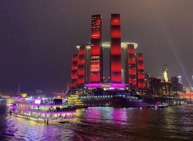 Growth, Openness, Reform: Chongqing Eyes Strong 2026 Kickoff for 15th Five-Year Plan