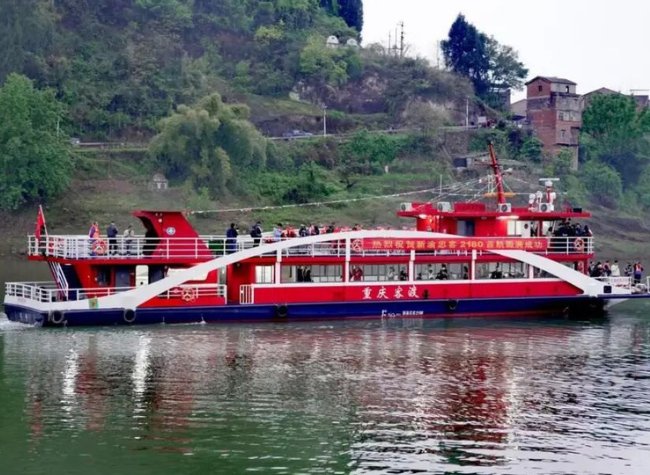 New Passenger Ferry Sets Sail in Chongqing, Sustaining Vital Rural River Link