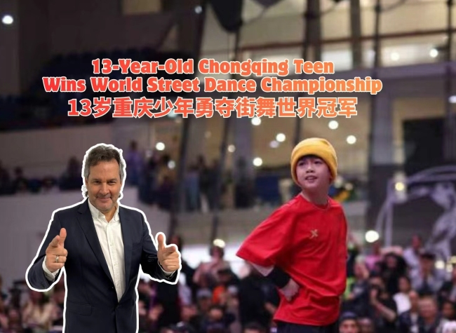 13-Year-Old Chongqing Teen Wins World Street Dance Championship | Let's Meet