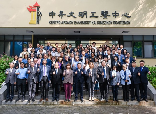 The 3rd Global Forum on Mutual Learning among Civilizations Held in Southwest University