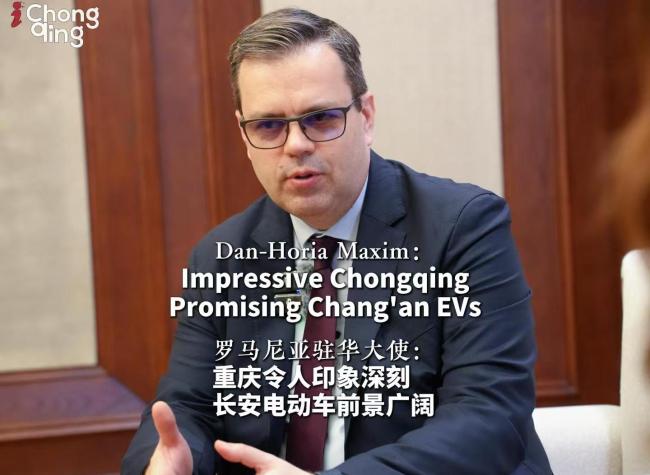 Insight丨Dan-Horia Maxim: Impressive Chongqing, Promising Chang'an EVs