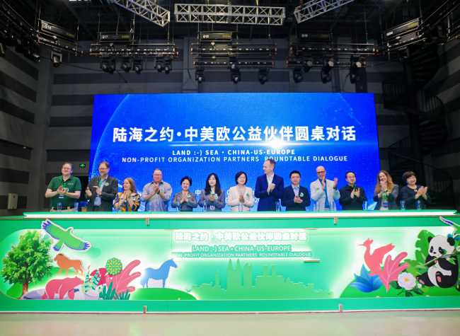 China-US-Europe Dialogue in Chongqing Pledges Deeper Cooperation on Biodiversity and Volunteering