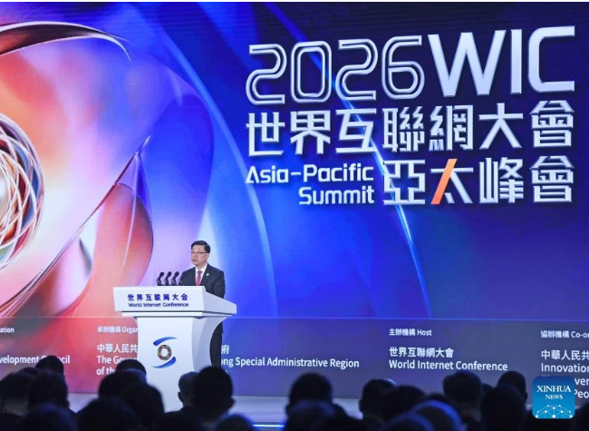 World Internet Conference Asia-Pacific Summit Opens in HK to Muster Cohesive Digital Strategy