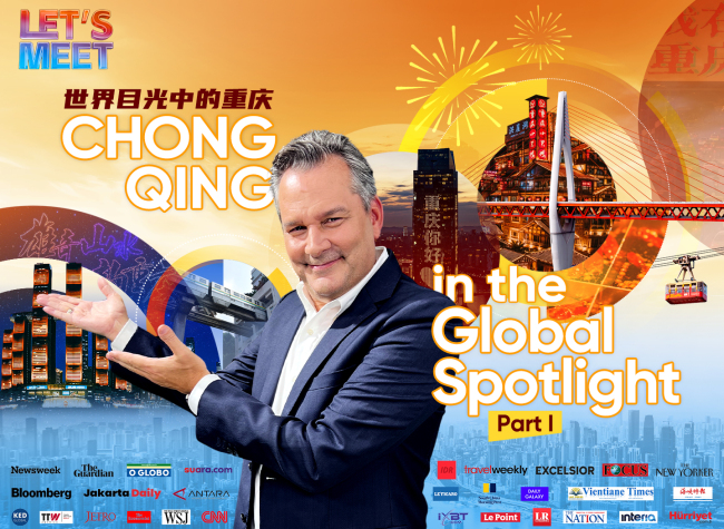 Chongqing in the Global Spotlight (Part I) | Let's Meet
