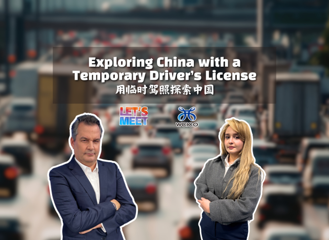 Exploring China with a Temporary Driver's License | Let's Meet