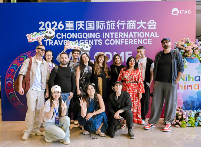 "Nihao! Chongqing": 2026 International Travel Agents Conference Drives Inbound Tourism Growth
