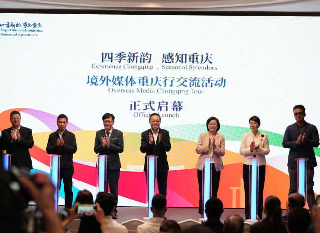 Experience Chongqing, Seasonal Splendors: Overseas Media Chongqing Tour Officially Launched