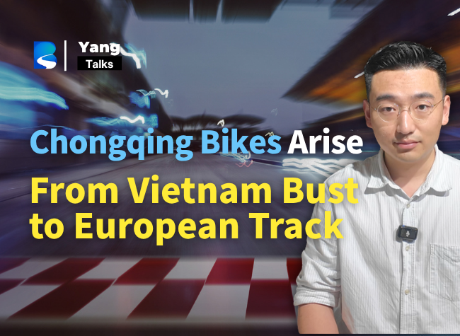 From Vietnam Bust to European Track: Chongqing Motorcycles Arise | Yang Talks