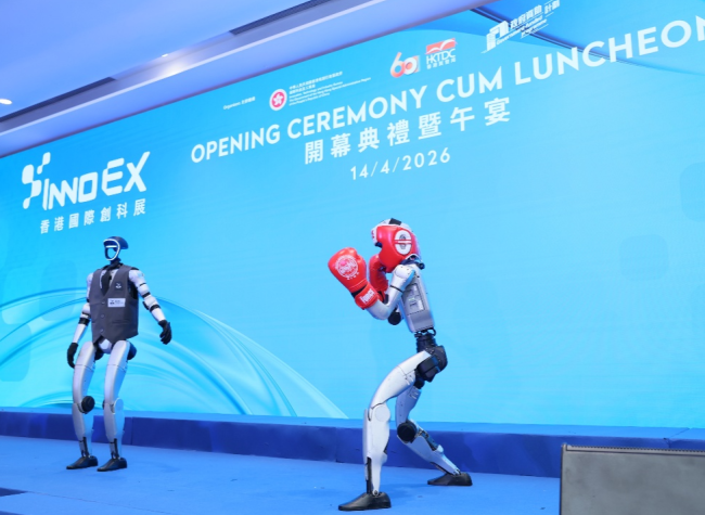 InnoEX Opens in Hong Kong, Strengthening Global Innovation Hub Status
