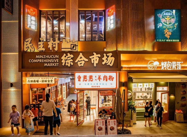 15-Minute Living Circles Make Life Easier in Hilly Chongqing