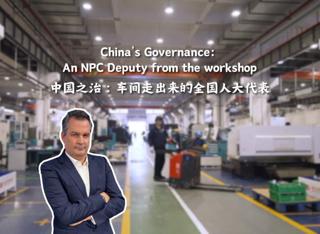 China's Governance:  An NPC Deputy from the workshop | Let's Meet