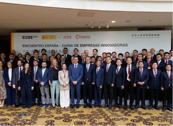 China, Spain to Deepen Cooperation In Innovation, Industrial Chains