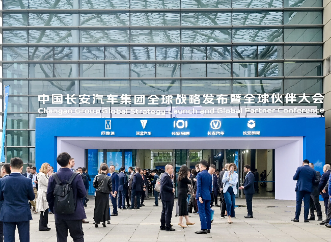 Changan Sets 4 Million Sales Target by 2030 as 700 Global Partners Gather in Chongqing