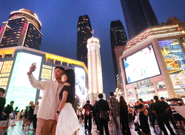 Chongqing Outpaces China's Average Growth During 14th Five-Year Plan Amid Industrial Upgrading