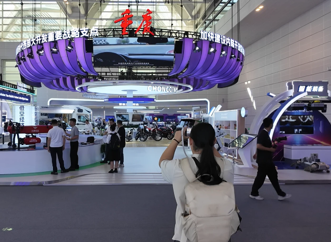 2026 WIE Opens: Chongqing Showcases Smart Manufacturing, Embodied AI, and NEVs | Video