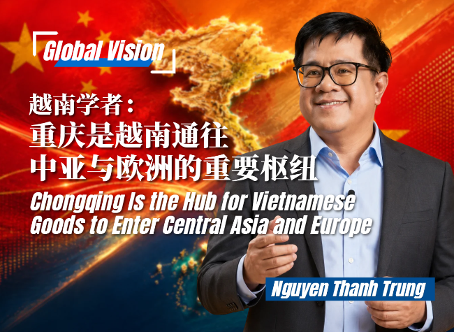 Chongqing: Vietnam's Gateway to Central Asia and Europe | Global Vision