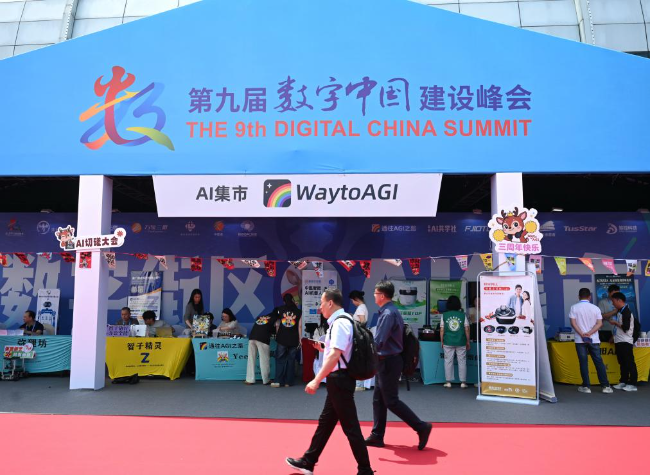 Report Shows China Leads in AI patents, Digital Economy Booms