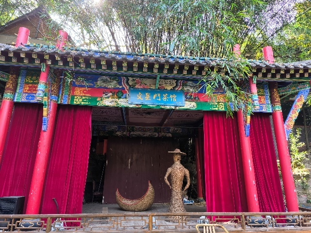 Audible | Chongqing Bamboo Weaving: An Age-old Craft Embroiders a New Vista