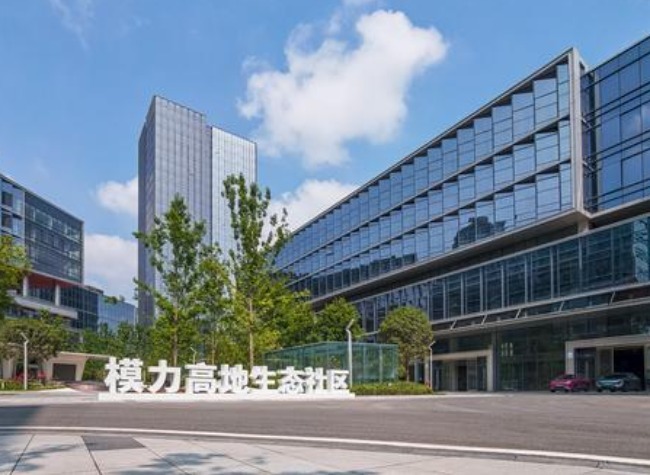 Chongqing Opens AI Incubation Community as It Seeks to Turn Industrial Base Into AI Growth Engine