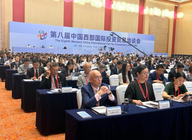 Chongqing Matchmaking Conference Expands Trade Links With New Silk Road Countries During 8th WCIFIT