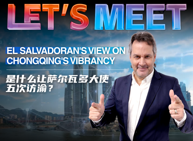 El Salvadoran's View on Chongqing's Vibrancy | Let's Meet