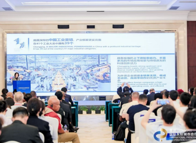 Chongqing and Global Friendship Cities Forge Industrial and Trade Partnership