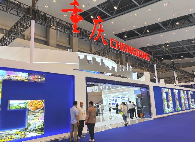 Global Business Presence Grows at Chongqing's WCIFIT with 145 Fortune 500 Firms