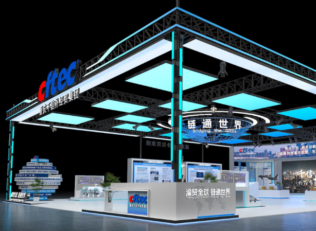 How Chongqing's CFTEC Is Helping Western China Connect to Global Markets