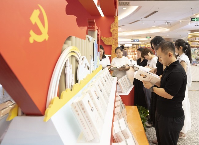 Reading Chinese Modernization Through Theory, Chongqing Practice, and Global Dialogue