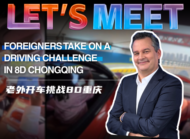 Foreigners Take on a Driving Challenge in 8D Chongqing | Let's Meet