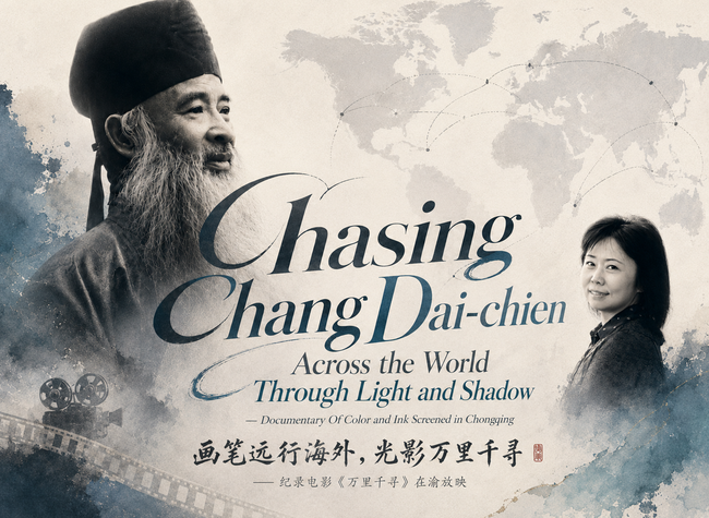 Chasing Chang Dai-chien across the world through light and shadow