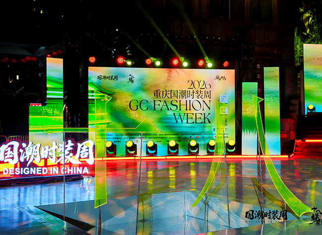 Chongqing Launches Guochao Fashion Week With Historic District as Open Air Runway