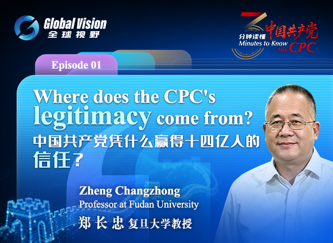 Where Does the CPC's Legitimacy Come From? | China Responds