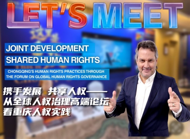Joint Development, Shared Human Rights: Chongqing's Human Rights Practices Through the Forum on Global Human Rights Governance | Let's Meet