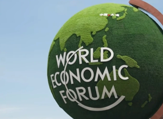 Chinese Premier Attends Symposium with Business Representatives at Summer Davos in NE China